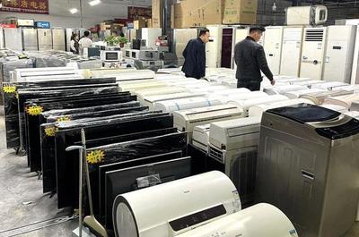 鼓勵(lì)補(bǔ)貼、便利回收！消費(fèi)品以舊換新行動(dòng)方案全面啟動(dòng)