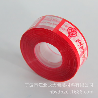封裝打包膠帶 價(jià)格、廠家與選購(gòu)指南——寧波市江北永大包裝材料解析
