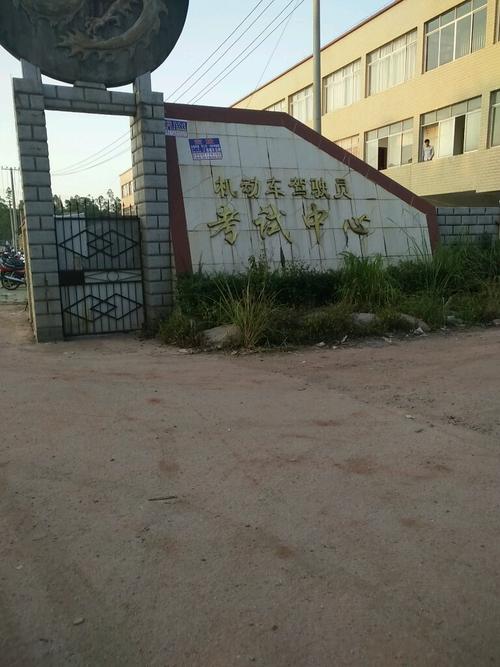標簽:駕校 教育培訓 培訓機構(gòu) 技能培訓機動車駕駛員考試中心共多少人
